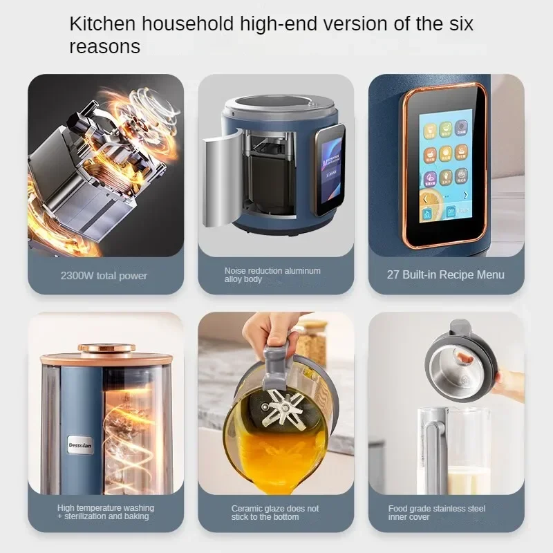 2024 Kitchen Screen High-end Multi-functional Quiet Light Sound Automatic Nutrition Assistant with Juicer Soy Milk Maker 220V