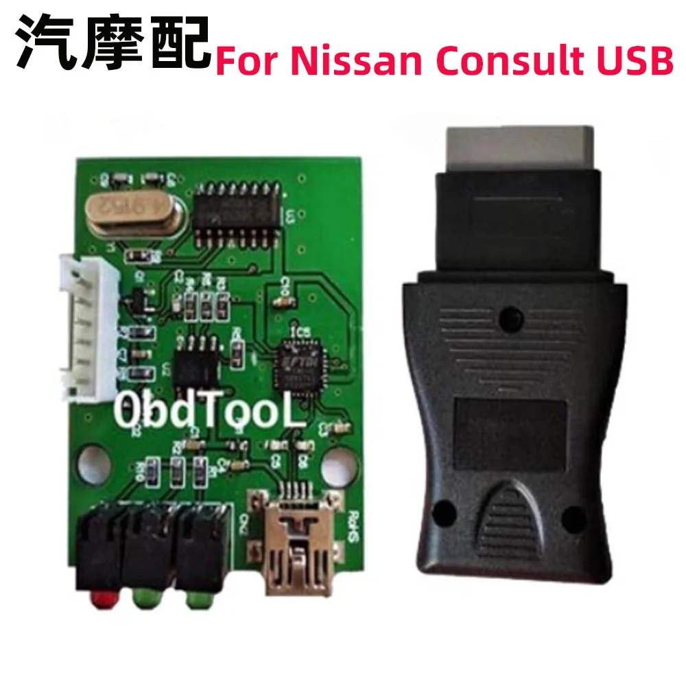 Car Tester Nissan14Pin Car Fault Tester NISSAN Consult USB for Nissan