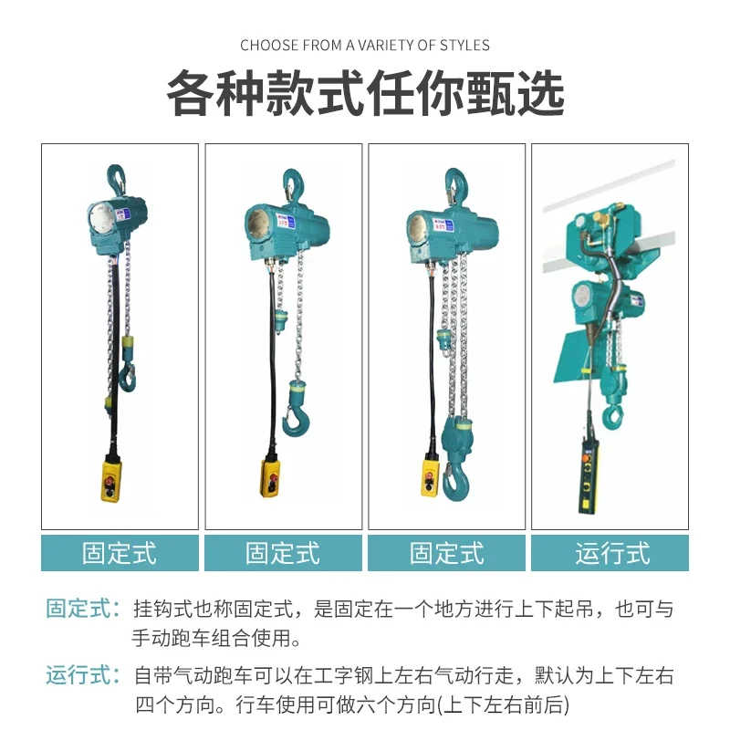 Pneumatic hoist ring chain hook type explosion-proof non-spark lifting chain hoist hanging chain hoist 1T2 tons 3T5t
