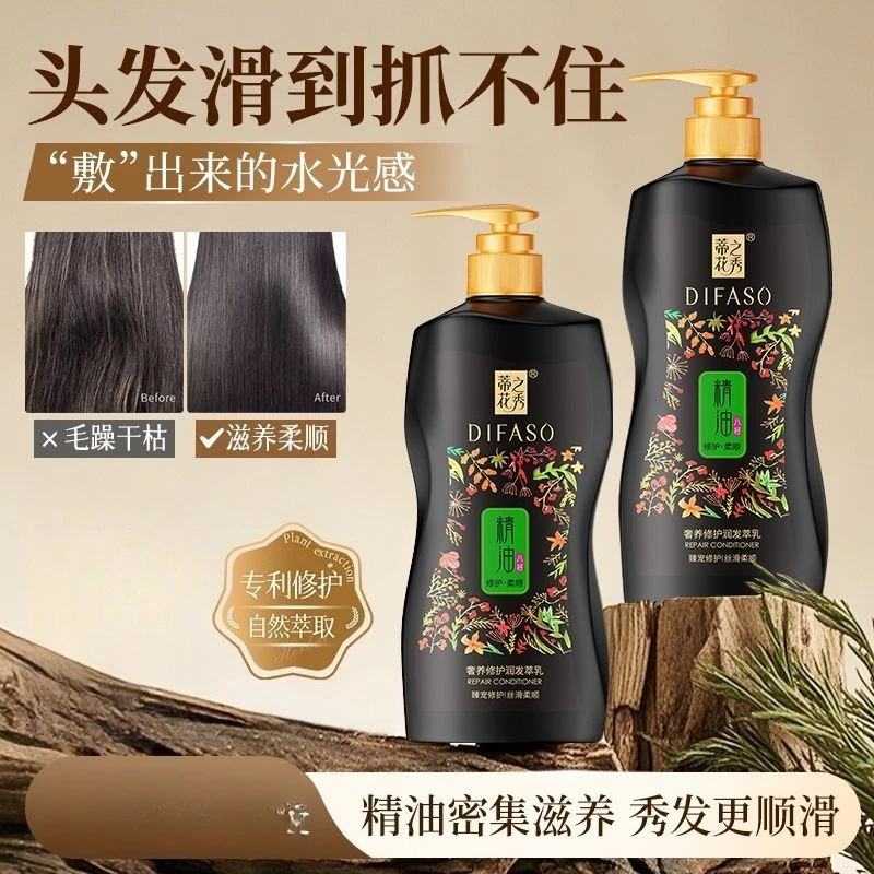 Black Gold Nourishing Hair Mask Conditioner, Deep Moisture Frizz Control, Smoothing Split Ends, Silky Shine Treatment