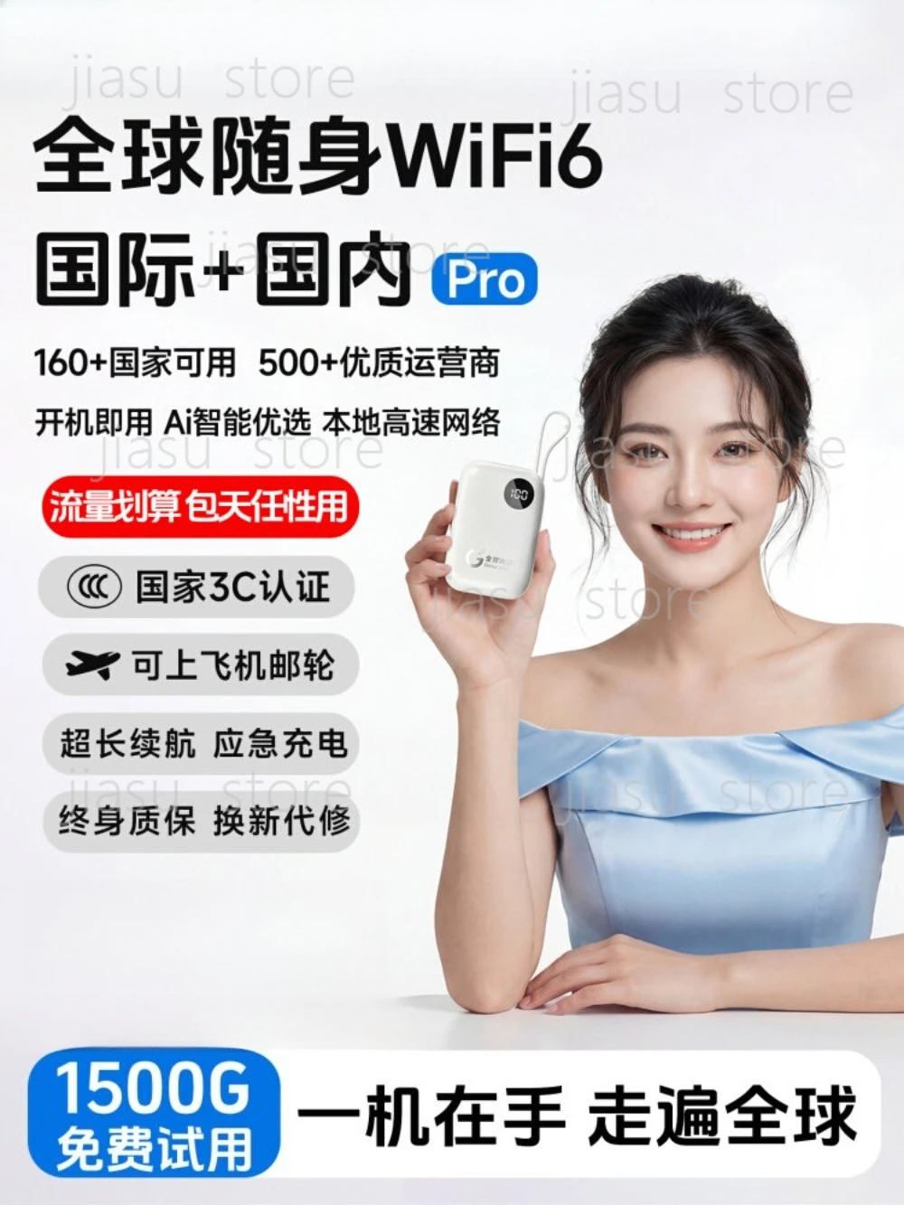 

2026 New Model / International Version Global Portable WiFi Mobile Wireless WiFi Power Bank High-Speed 4G Internet Access