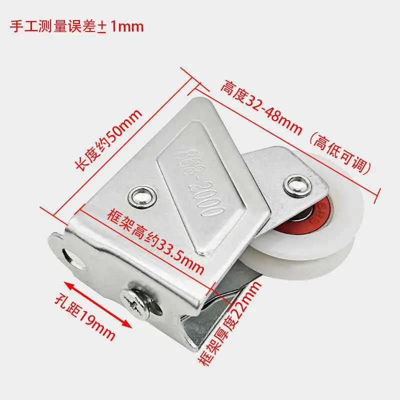 6Pcs aluminum 868-2000 aluminum alloy door and window pulley 21A special 85 nylon silent ball bearing wheel