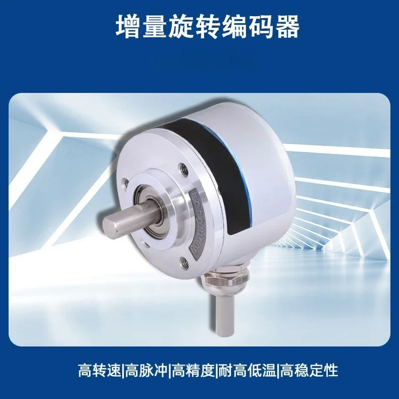 Incremental photoelectric encoder S38-T6C2000 6-phase 5V non-lost pulse TTL encoder rs_5v