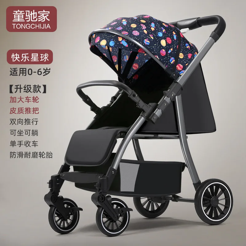 عربة أطفال يمكن الجلوس عليها قابلة للطي، خفيفة الوزن وقابلة للطي في كلا الاتجاهين، تصميم مناظر طبيعية عالية لحمل الأطفال