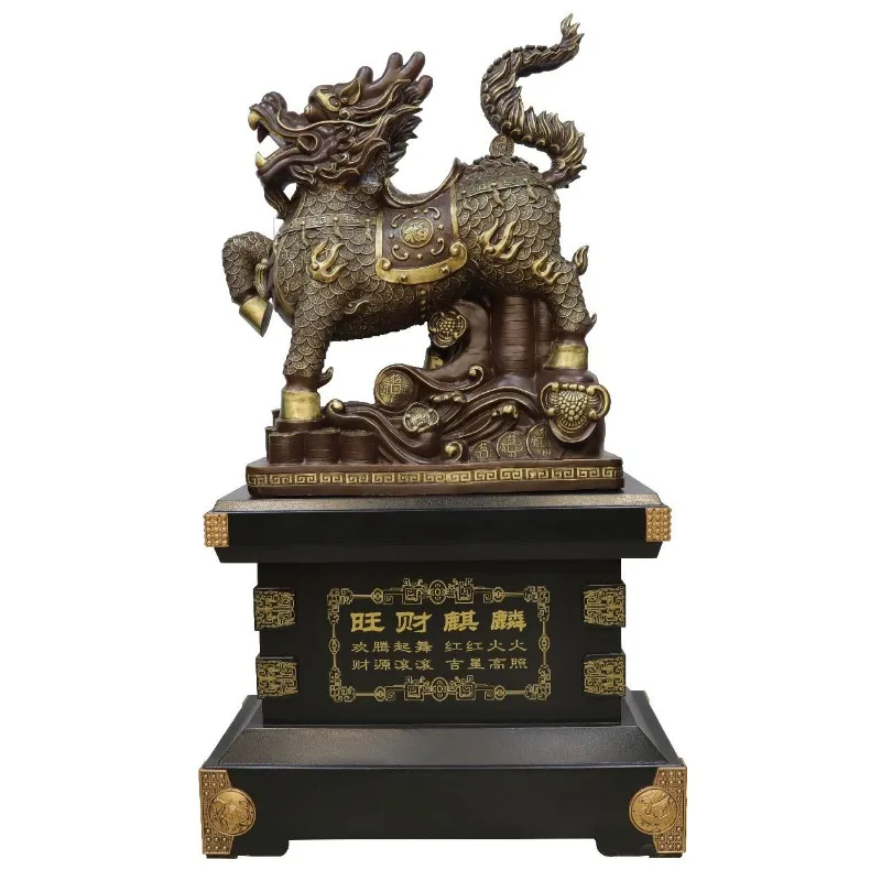 Kirin floor-to-ceiling ornament lucky hotel office front desk decoration opening gift