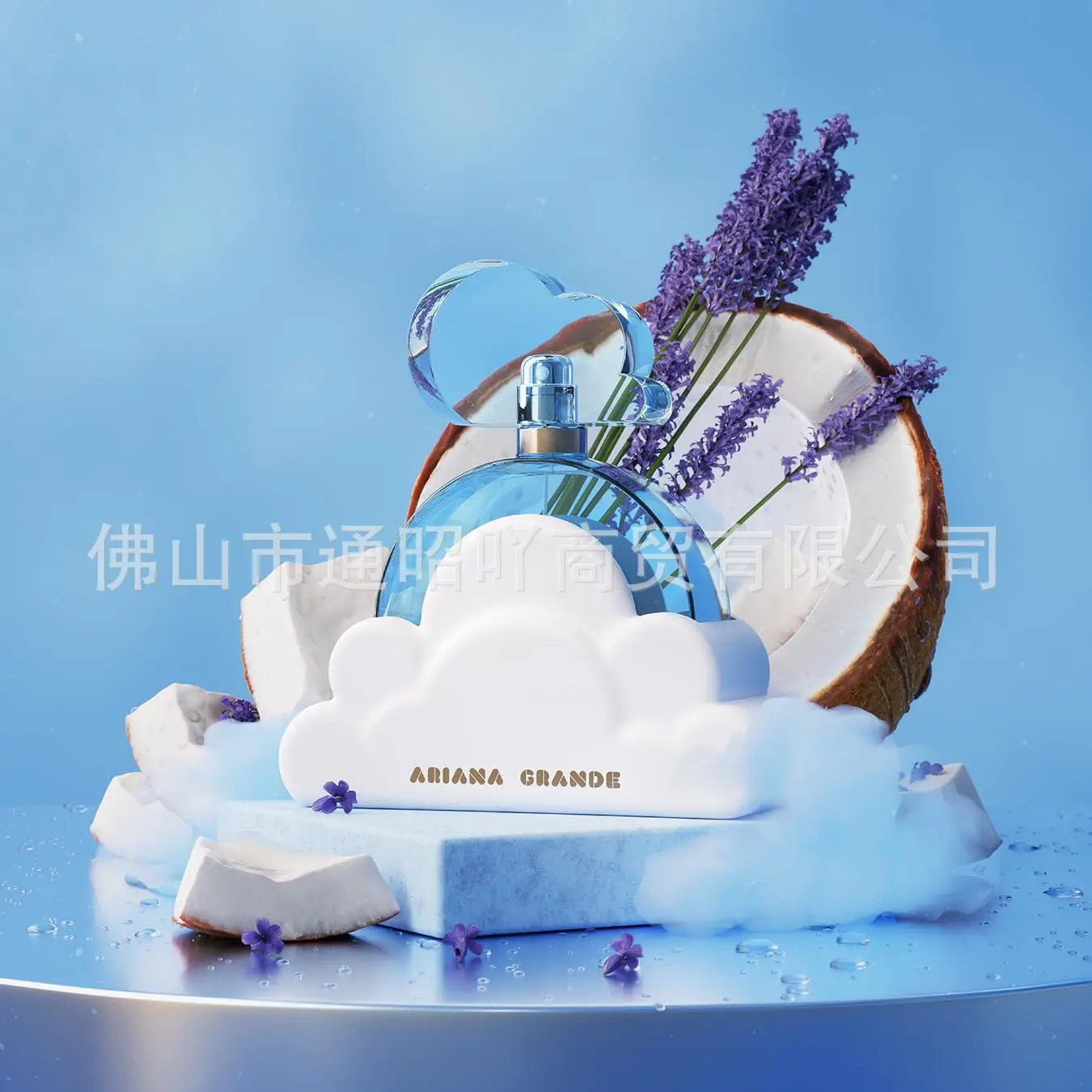 

Ariana 100ml Women's Perfume White Cloud Eau De Toilette Long-Lasting Purple Cloud Pink Feminine Fragrance for Women