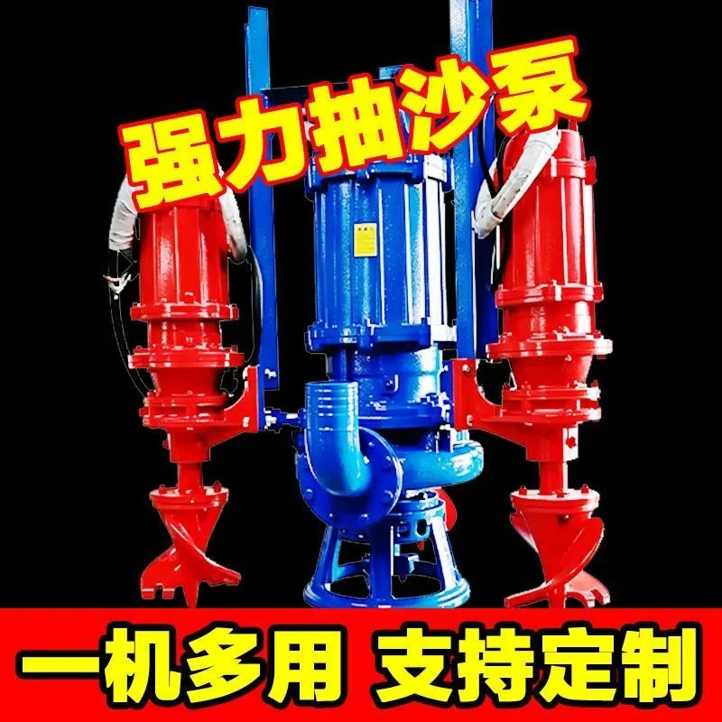 Submersible slurry pump Vertical sand pumping pump type non-clogging sand suction 8 inch wear-resistant slurry conveying 380V