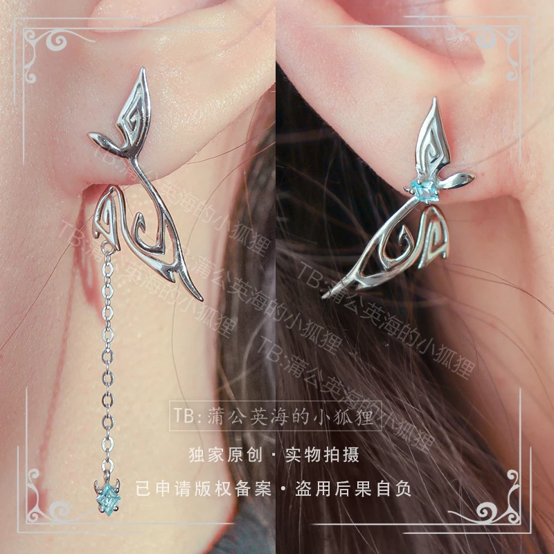 Game  Anime Peripheral Genshin Impact Crystal Butterfly Necklace Earrings Ear Clip Ring 925 Silver Cosplay Ornaments Xmas Gift