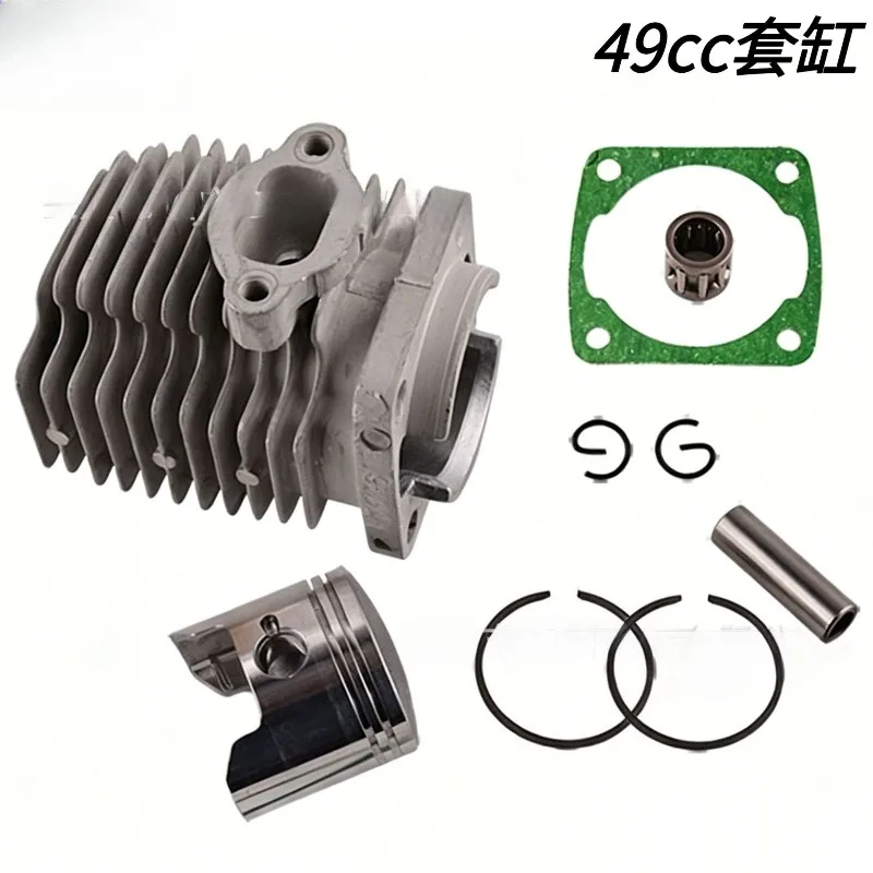 49CC 2-Stroke Cylinder Piston Kit, Engine Cylinder Sleeve Assembly for Mini Dirt Bike & Pocket Bike