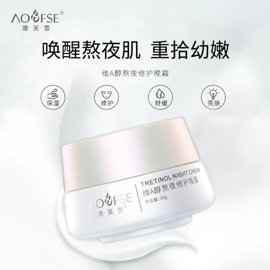 Xiaqing Su Huan Huo face cream Antioxidant Improvement Dark Yellow Firming Brightening Skin Tone Night Repair Cream