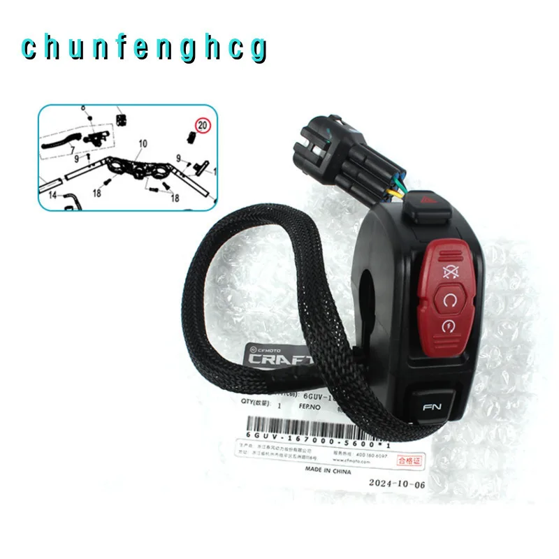 

Right Handle Switch Assembly for Cfmoto 675sr-r Cf650-10