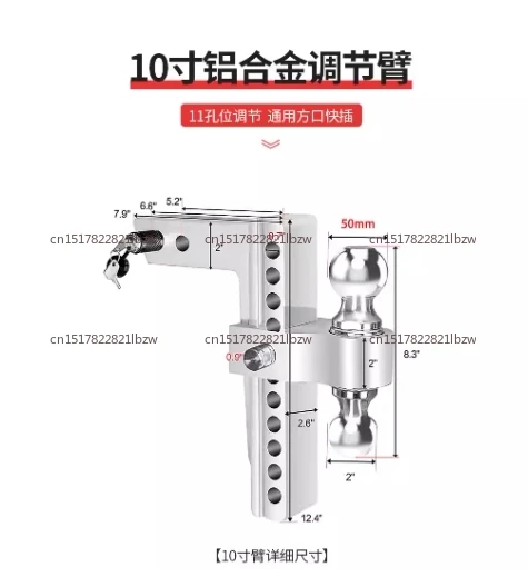 Solid Trailer Arm Ball Hook  Vehicle Modified Rear Bar Motorboat Traction Trailer Connector Square Port Bar