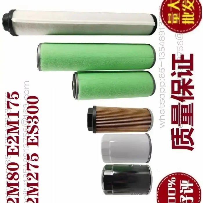 

A22304032 Подходит для фильтра вакуумного насоса E2M175 E2M275, масляного фильтра, всасывающего масла