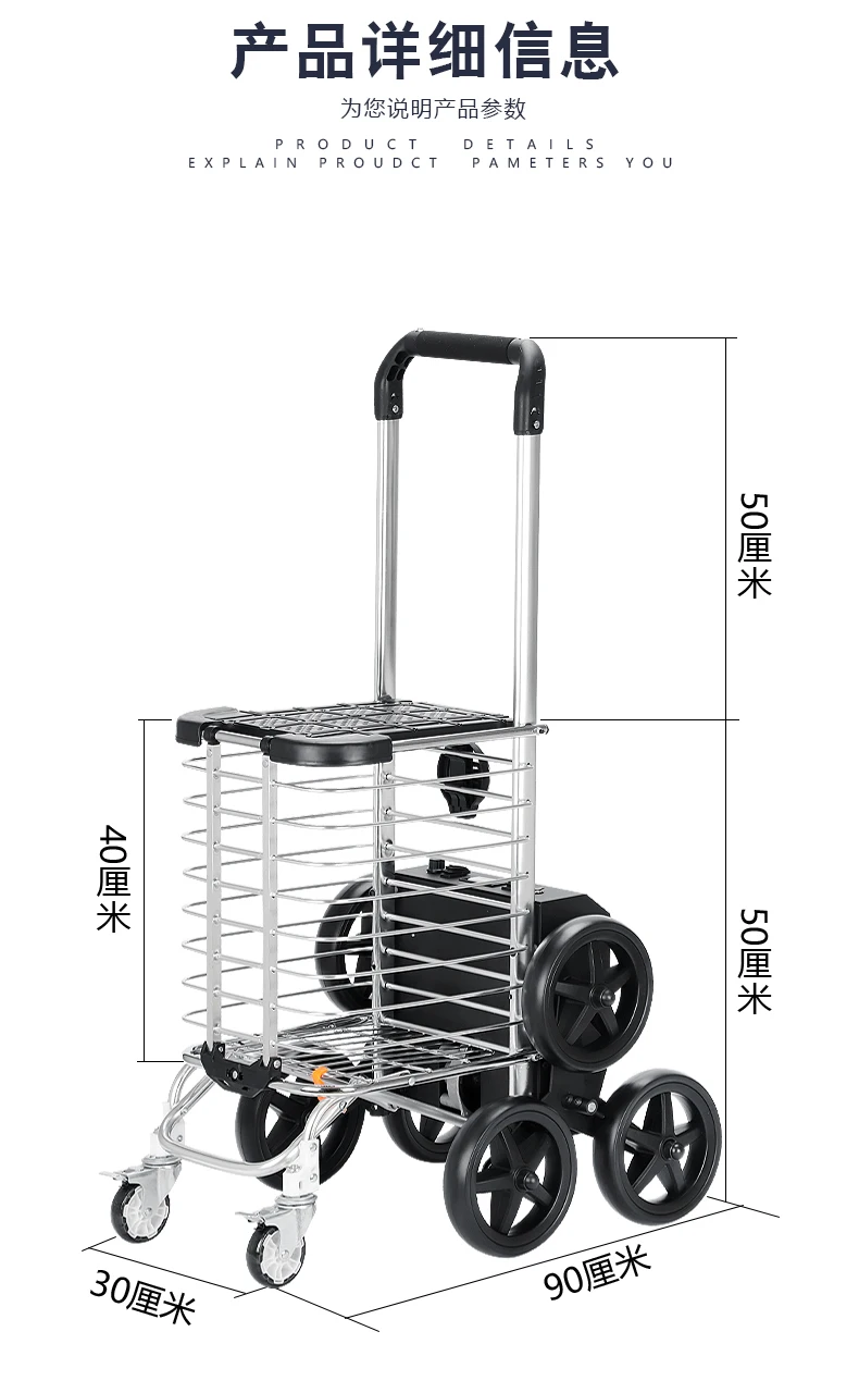 Electric climbing machine, shopping portable grocery shopping , small , elderly household , hand cart