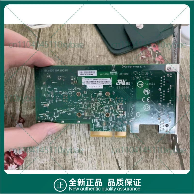 Used For IBM 5899 74Y4064 00E1681 10N7405 00E2872 00RX892 1Gb Quad Port Ethernet Network Card For P7 Server Free Shipping
