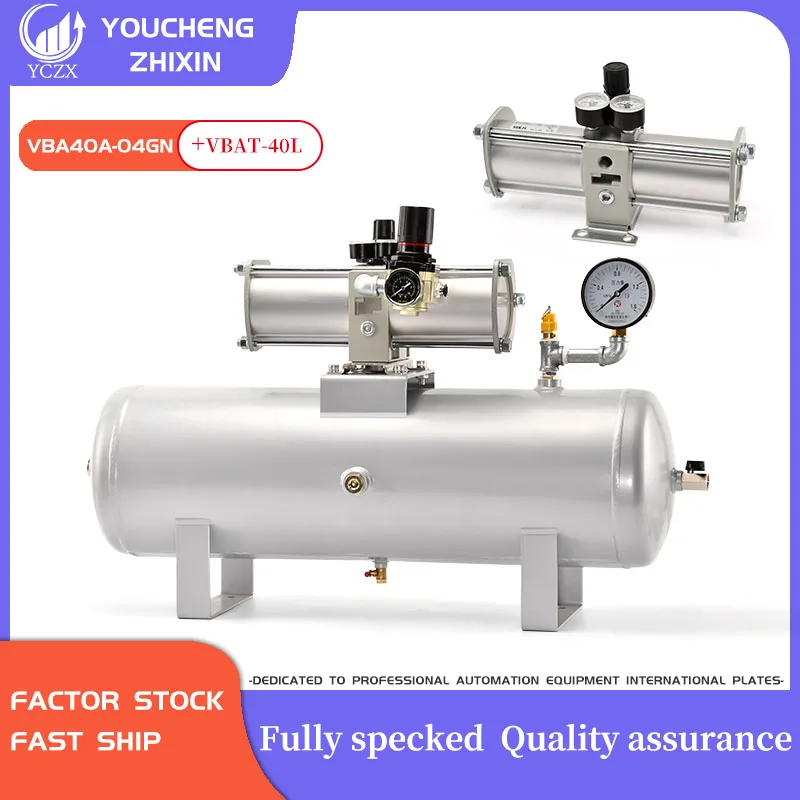 

VBA10A/20A/40A High Quality Air Pressure Tank Carbon Steel Buffer Container Or Industrial Air Tank Accessories