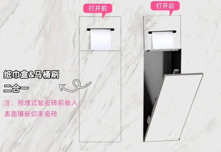 304 stainless steel hidden tissue box, toilet brush, bathroom pre-embedded concealed niche inlaid tiles can be ss
