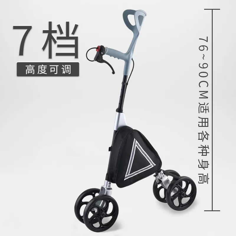 Cane Elbow Reinforced Aluminum Alloy Arm Cane Walker