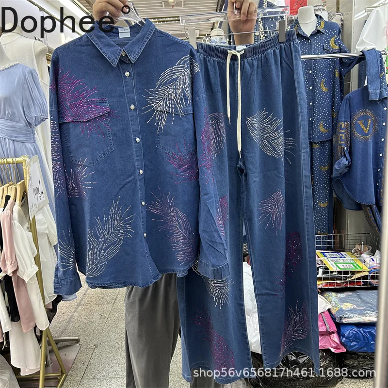 

New Spring Autumn Women Two-piece Set Hot Drilling Long Sleeve Denim Cardigans Coat + Elastic Waist Loose Straight Pants Suits