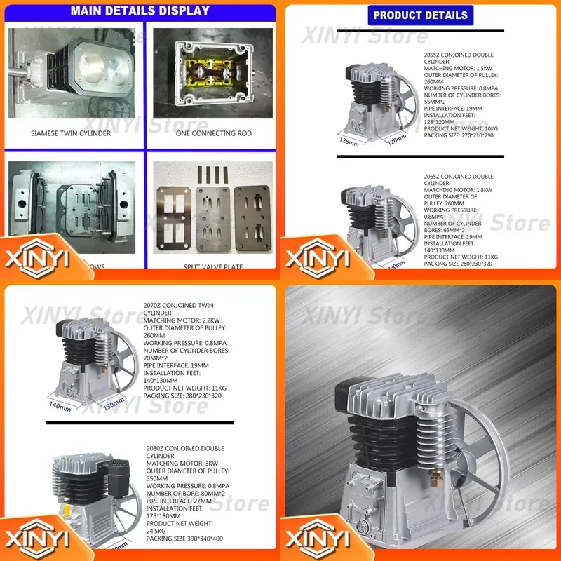 for 2.2kw Air Compressor Head Conjoined Two Cylinder Pump Head for Home Improvement Auto Repair Submersible Air Pump