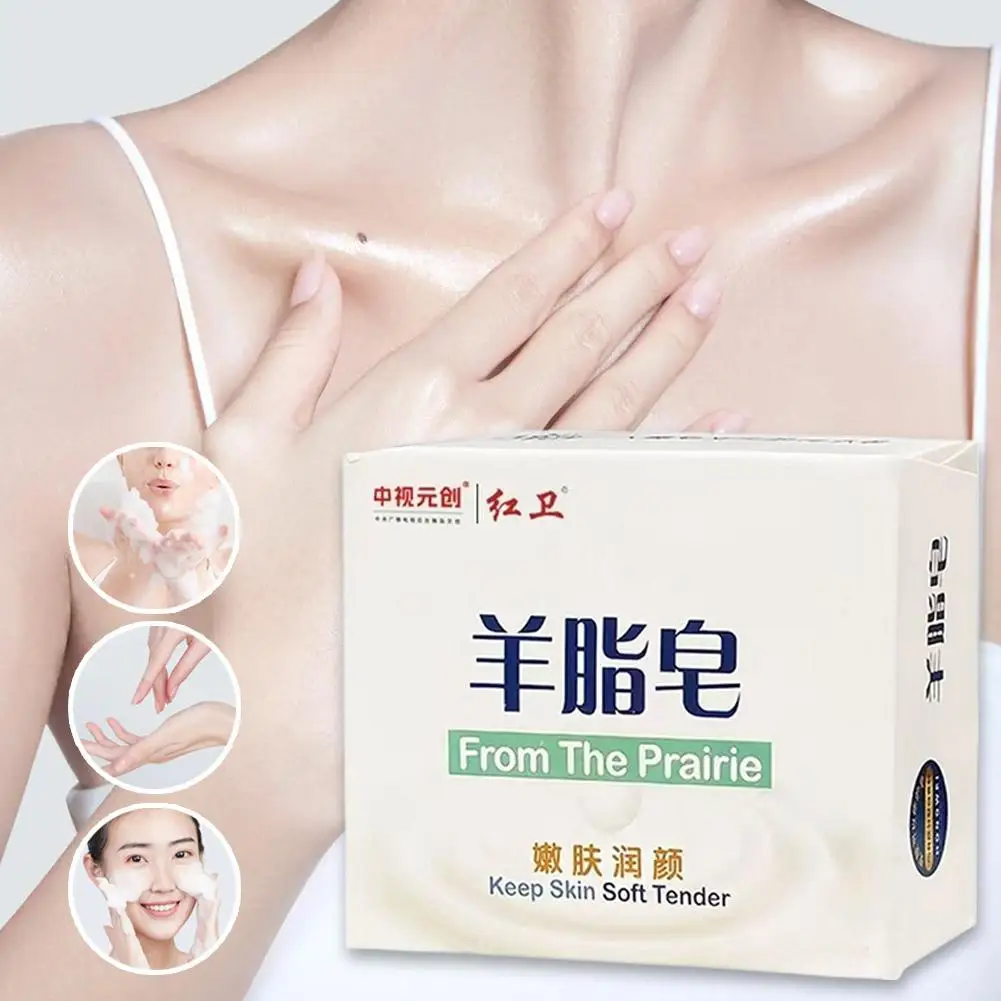 

China's Heritage Dual-Sided Lanolin Fragrance Soap,Face Soap Bath Moisturizing Exfoliating Cleanser,Sheep Body Washing Fat Y2H3