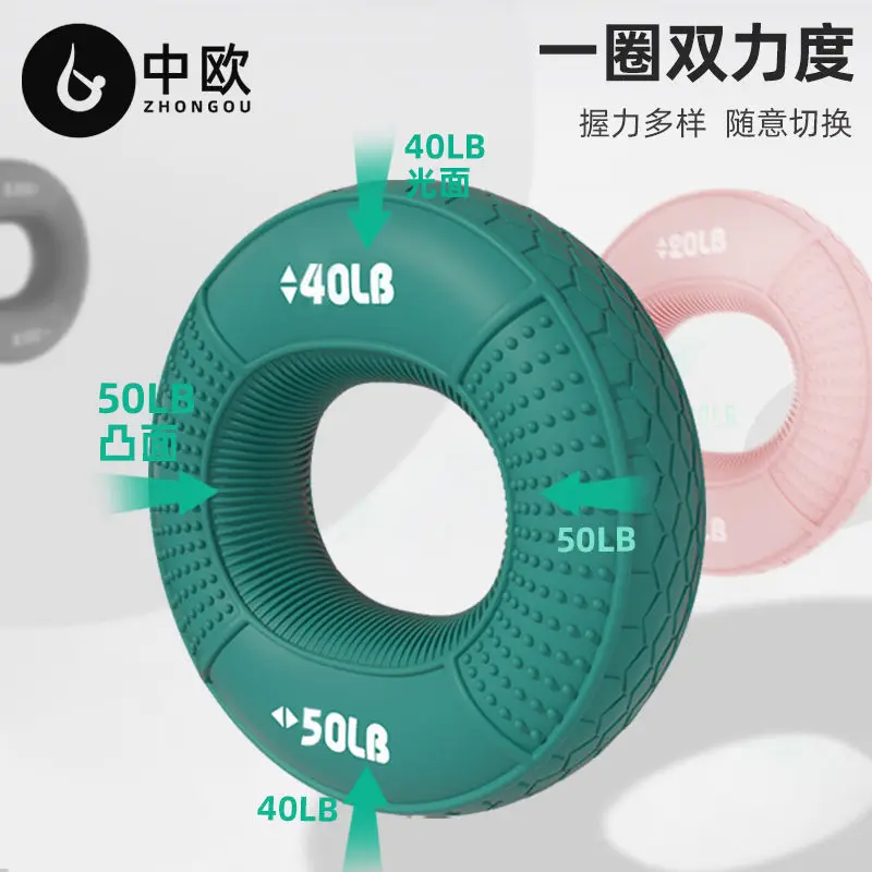 調整可能な強度のリング,ダブルトレーニングツール,トレーニング機器,フィットネス,シリコングリップリング