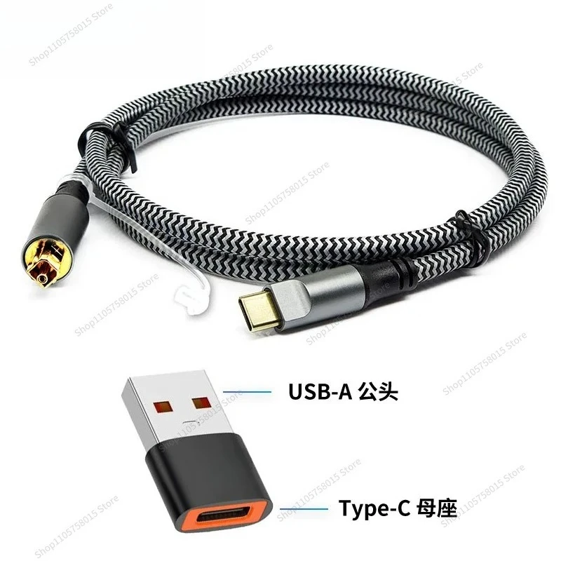 For  to Fiber Digital Audio Cable, 96K HD Fiber Square Speaker Connection to Mobile Phone Speaker Amplifier Return to Sound Wall
