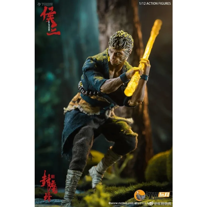 Giocattoli non giocattolo Originali 1/12 Serie di bambole mobili finite Sigillatura Lista magica Serie Action Figure Giocattoli Modello Regali per ragazzi