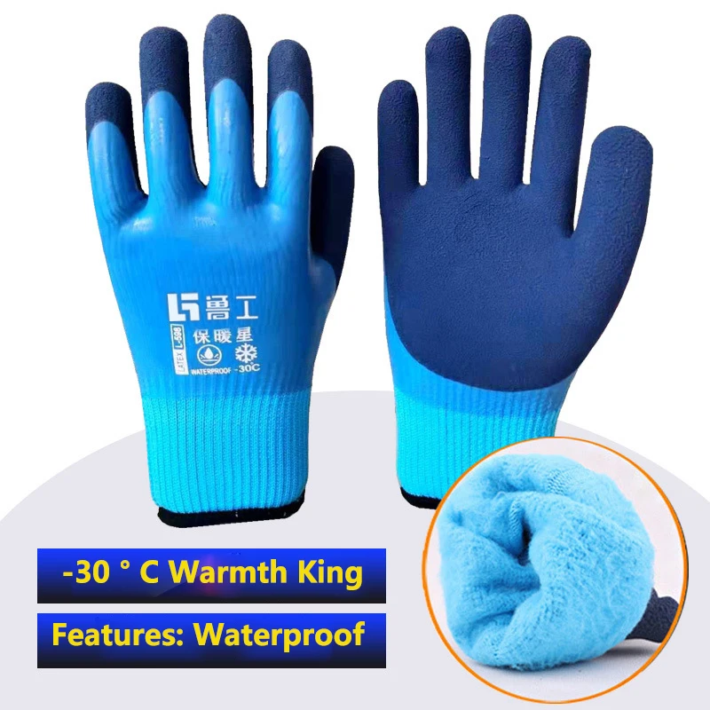 1 Pair Wear Windproof Low Temperature Outdoor Sport -30 Degrees Fishing Work Gloves Cold-proof Thermal Cold Storage Anti-freeze