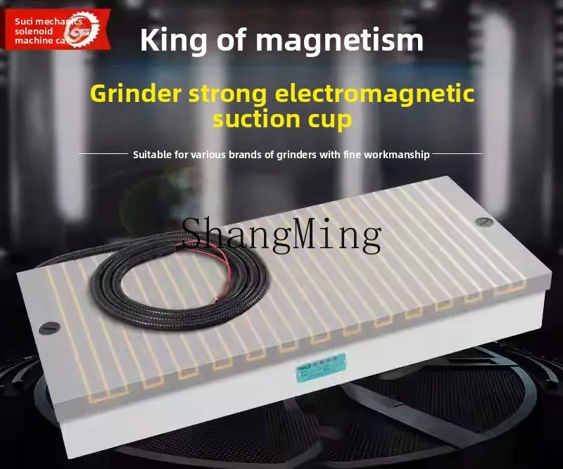HJ surface grinder chuck special strong electromagnetic chuck grinder accessories Daquan magnet plane