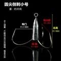 C Hook gap 2.5cm