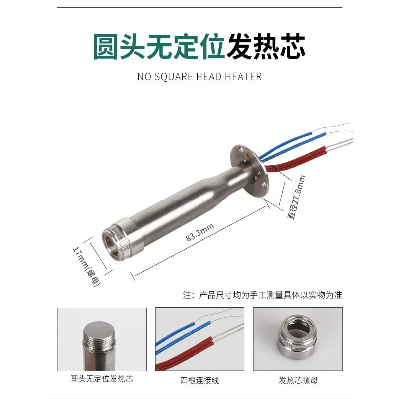 For automatic soldering machine heating core WSP150W welding table with positioning soldering iron core WXP200