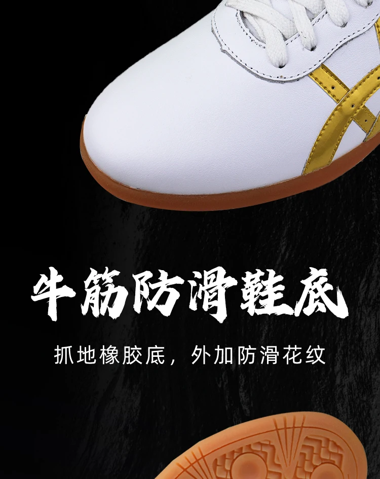 CCWushu Chinesische Taichi-Schuhe Kampfkunst-Schuhe Traditionelle Chinesische Wushu Kungfu-Schuhe Taiji-Trainings-Taichi-Schuhe – Detail 5