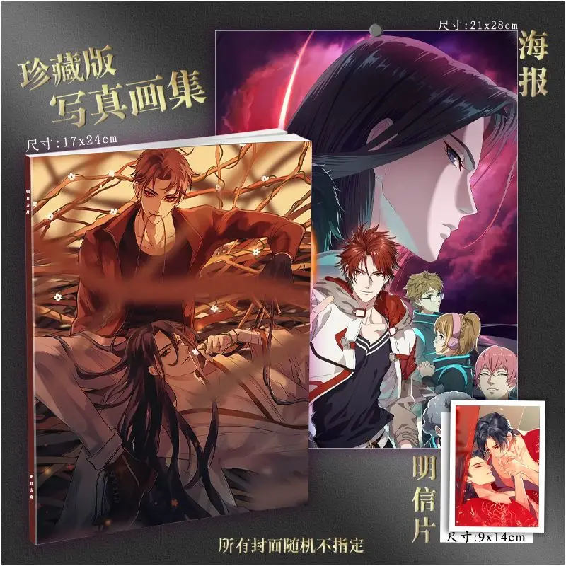 Drowning Sorrows in Raging Fire Photo Book Artbook Poster Postcards Cards Photobook Set