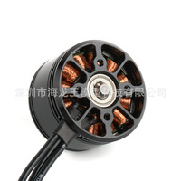 X4112S SUNNYSKY drone power motor New XS series brushless motor