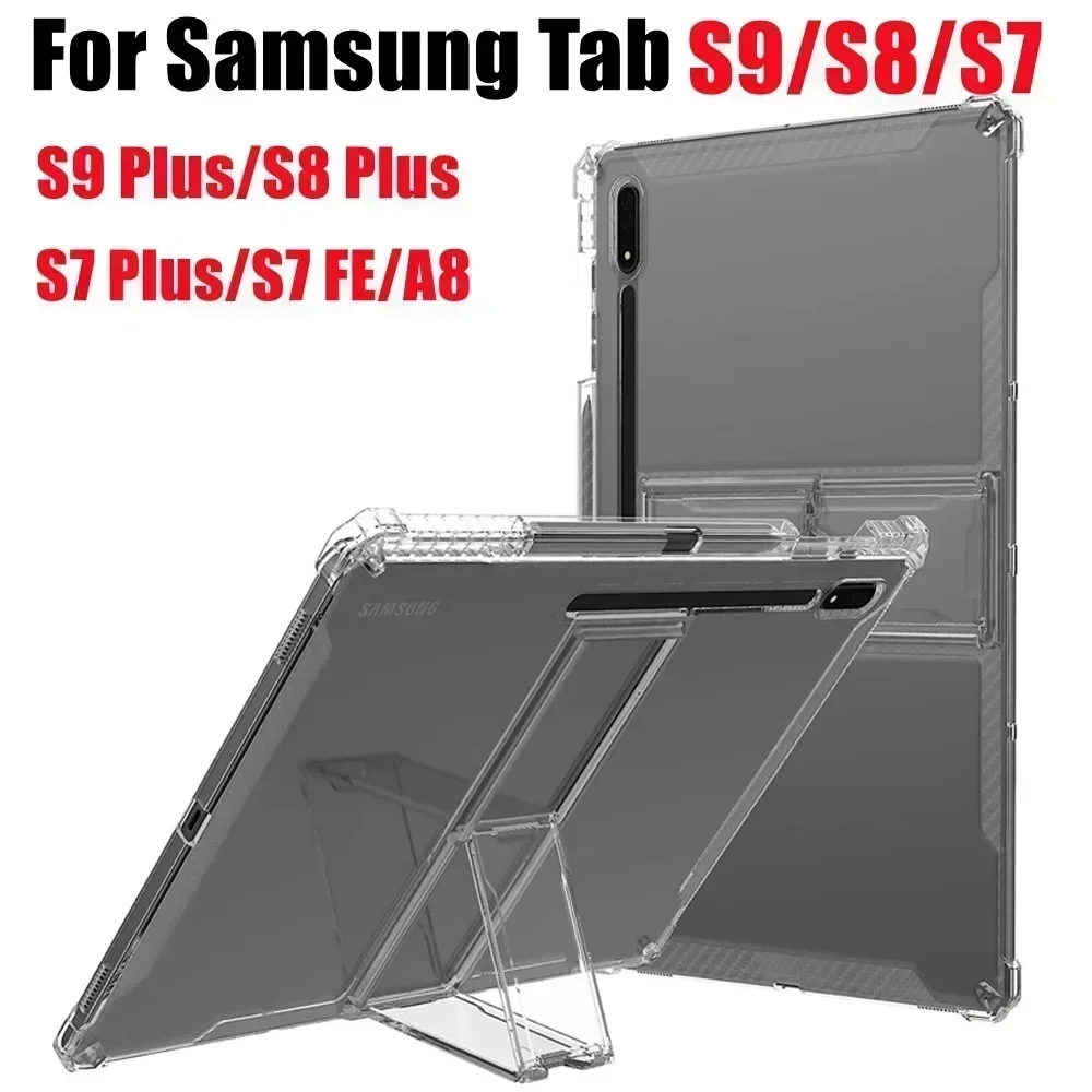 Чехол из ТПУ для Samsung Galaxy Tab S9 S8 Plus 12,4 ПК-подставка для Galaxy S7 PLUS FE 12,4 Tab S6 Lite 10,4 S9 11 дюймов A8 10,5 Funda