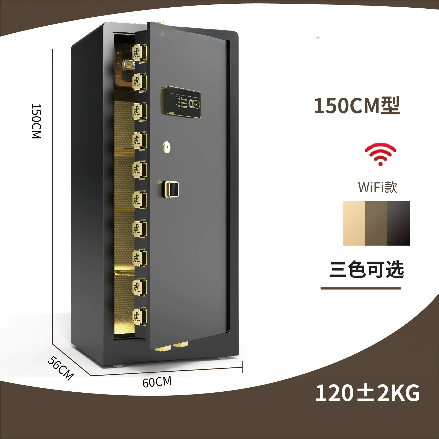 Safe Home Small 45/60/80 CM Office Large Fingerprint Password All Steel Anti-theft Safe Box