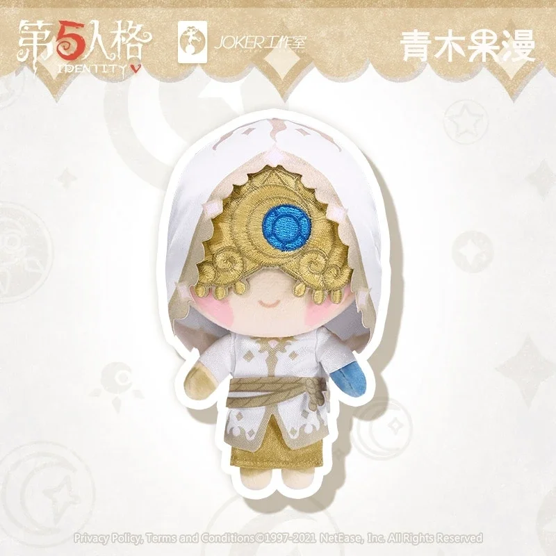

Anime Identity Ⅴ Eli Clark Cosplay doll pendant bag accessory Accessories Gift