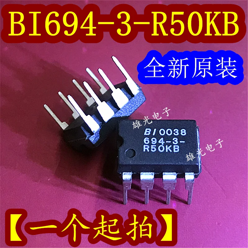 

BI694-3-R50KB 694-3-R50KB DIP8