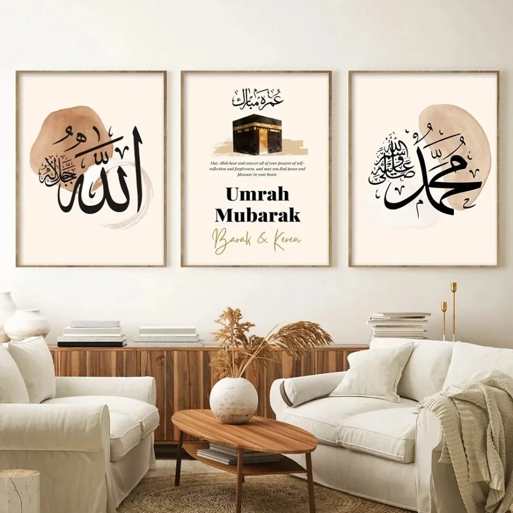 Personalized Names Islamic Umrah Mubarak Mecca Poster Muslim Wall Art Canvas Painting Living Room Interior Decor