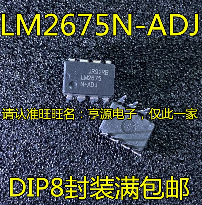 10PCS LM2675N-ADJ -5.0 LM2672N-5.0 DIP8 LM2575N-ADJ DIP16 IC Chipset Original