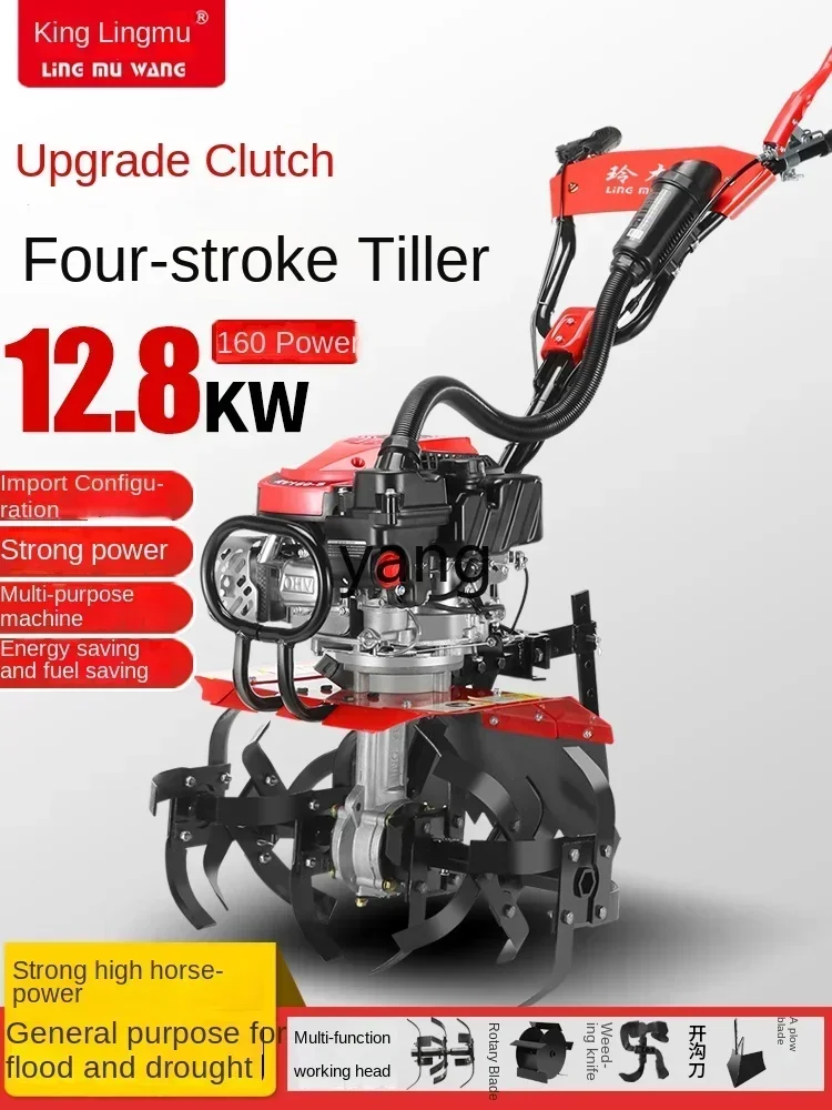 LTT agricultural small rotary tiller multi-functional cultivated land