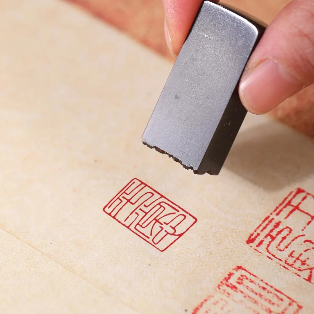 Portable Rectangle …
