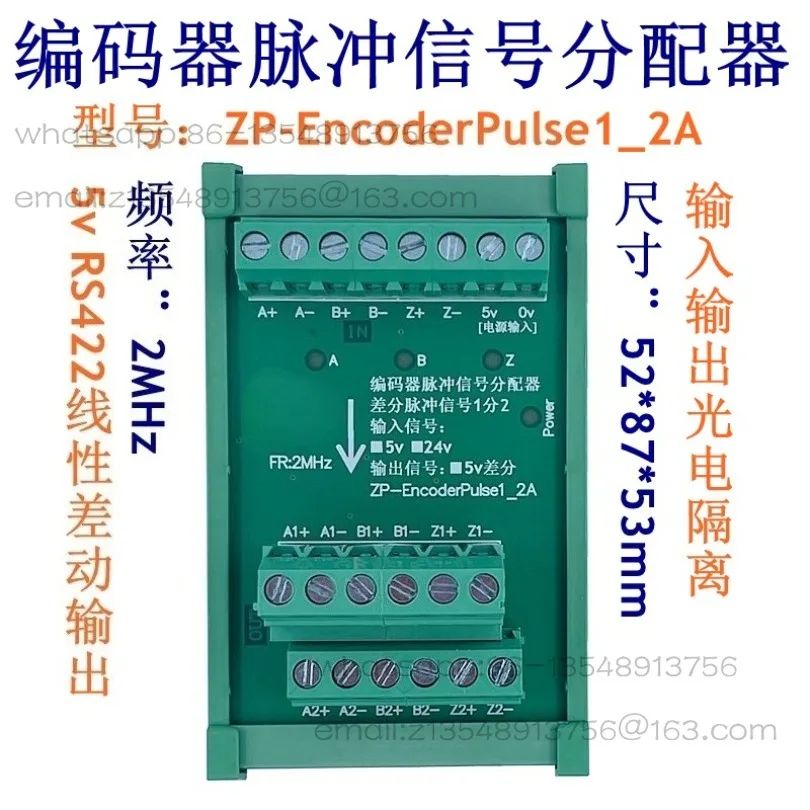 Encoder pulse signal divider, grating ruler 5vTTL or RS422 divider 1 point 2 4 6 original