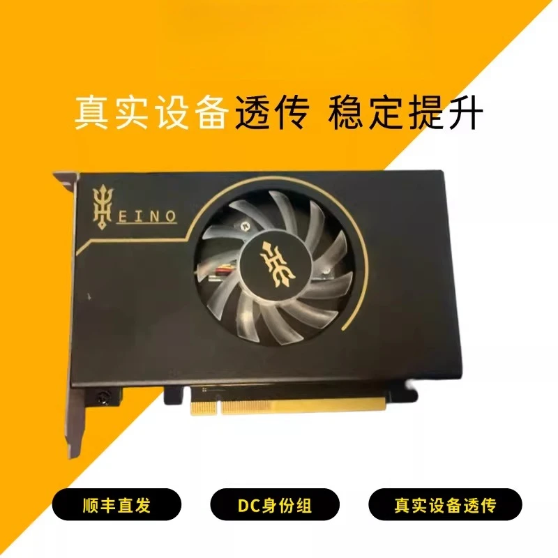 Board hardware, bid farewell to traditional DMA high PC and console game broadcast customization