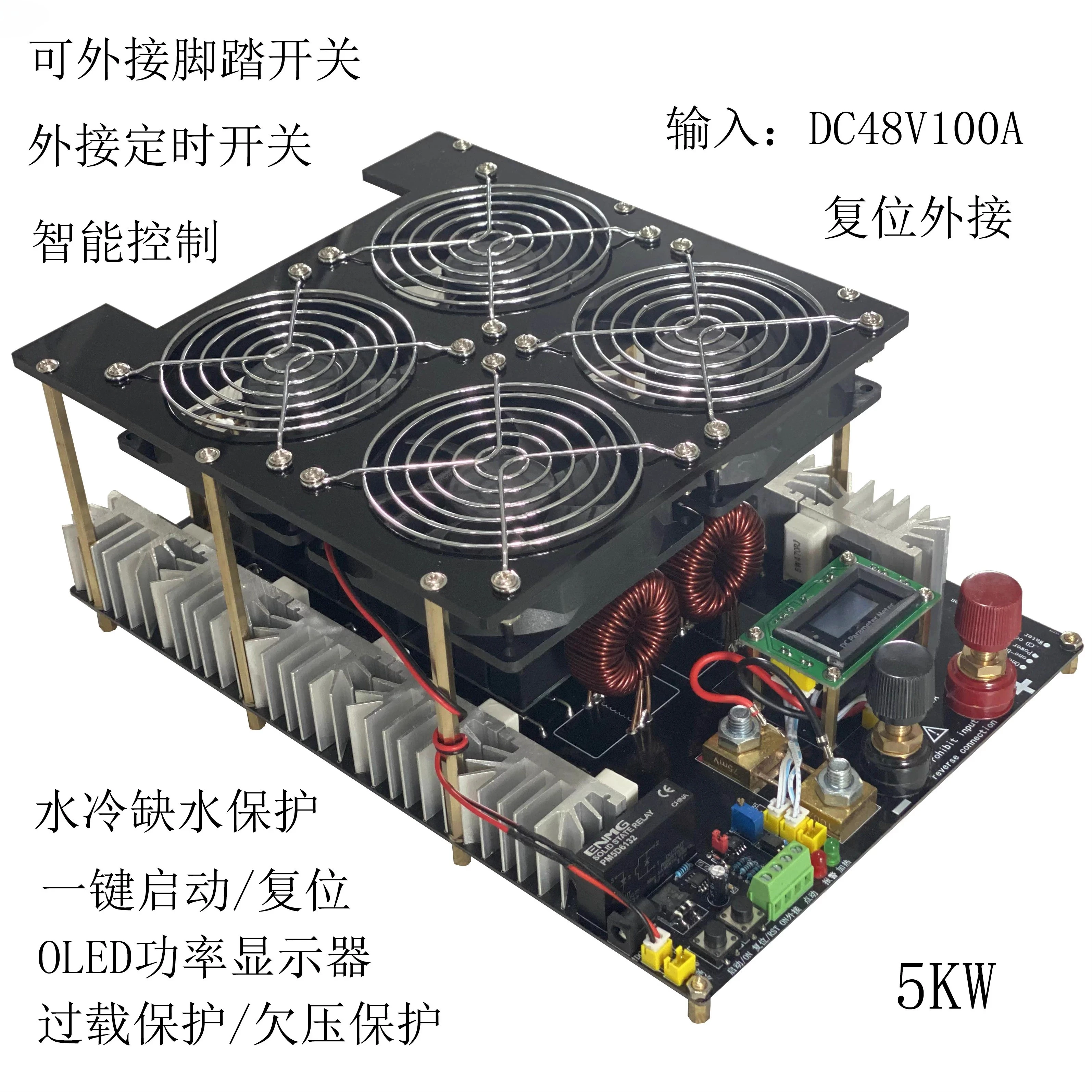 

Induction Heating Machine,5000W with Its Own Power Meter,Overload Protection,Water Shortage Protection,Overload Parameter Set