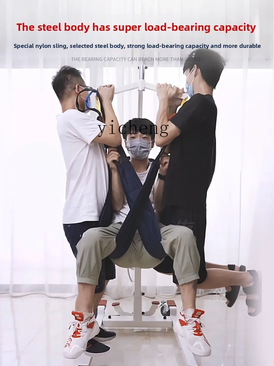 L23 Lifting Machine Home Care Elderly Patient Transfer Machine Bed Lifting Machine