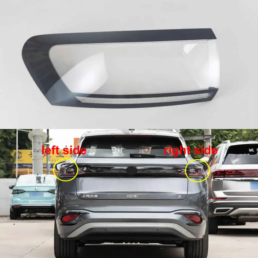 

For Volkswagen VW ID.4X 2021-2025 Outside Tail Lamp Cover Taillamp Housing Brake Lights Mask Plexiglass Auto Replacement Parts