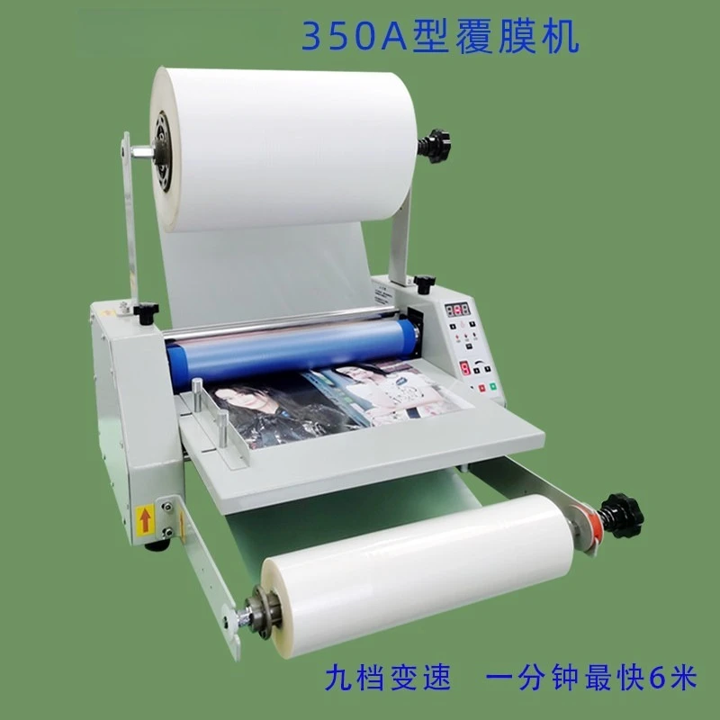Small Electric Laminating Machine A3A4 Single and Double-sided Hot and Cold Laminating Machine, Automatic Laminating Machine