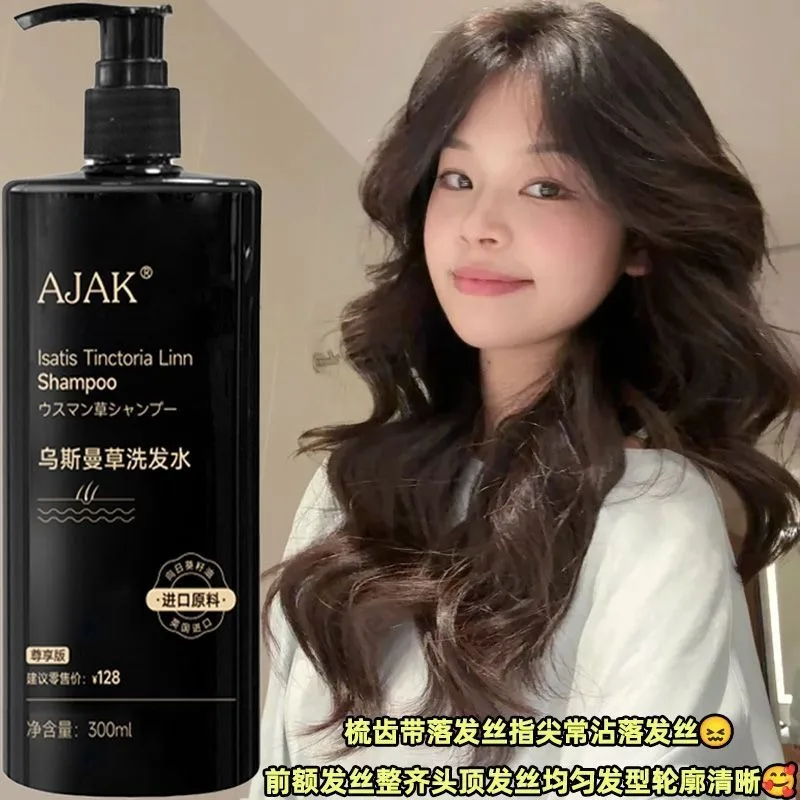 AJAK Usman Grass Shampoo Oil Control for Oily Scalp Itch Relief Dandruff Care Hair Follicle Nourishing Thickening Shampoo